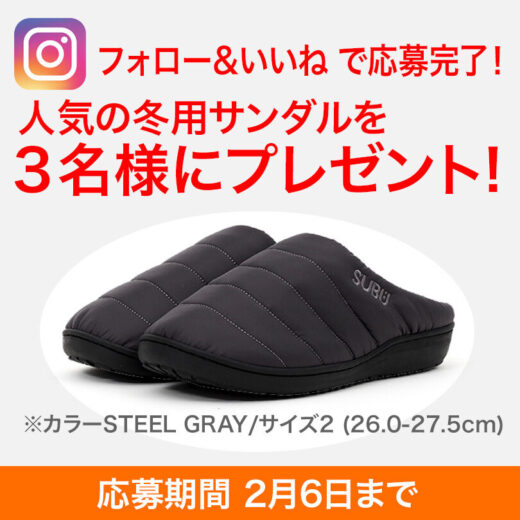#MJSOFT 冬のフォロー＆いいねキャンペーン